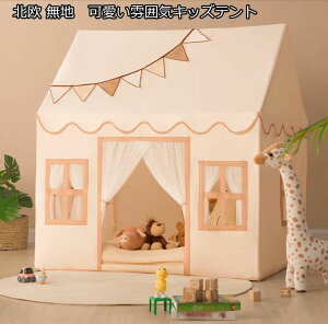 LbYeg qeg 120x105x130cm LbYnEX LbYeg v[g Q[nEX PVC vCnEX B qeg 閧n vCeg eĝ  egnEX  