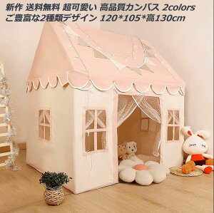 V 2Colors 2ރfUC LbYeg qeg120x105x130 Q[nEX ܂܂ VуgC vZX̏^  vZXeg vCeg Ꮬ ǂ̓ NX