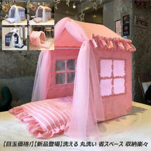 5色 4点セットアップ テント+フロアマット+方形クッション+飴クッション ペット テント 猫 べッド 犬 ベッド 四角 室内 夏 犬小屋 猫 犬兼用 キャンプ 折りたたみ クッション付き 猫小屋 屋