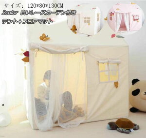 2color ͋C LbYeg qeg 120*80*130cm Q[nEX 閧n ܂܂ VуgC vZX̏^  vZXeg vCeg Ꮬ ǂ̓ NX