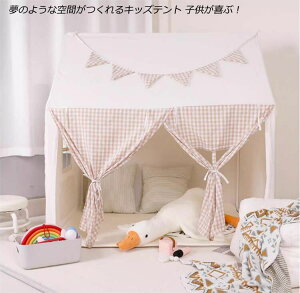 yVioz qeg kids tent LbYeg mߋ  vZX ̎q j̎q h[nEX xbhnEX L O j v[g NX}X 閧n 2_Zbg 