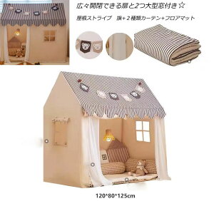 V 4_ZbgI +tA}bg+J[e+ LbYeg qeg 120x80x125cm Q[nEX ܂܂ VуgC vZX̏^  vZXeg vCe