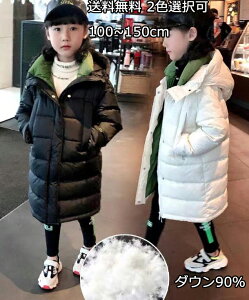 lC 2F q  _ER[g ̎q _EWPbg LbY ~ LbYWPbg h h y AE^[R[g ~bNXt@[ N[t@[ t[ht ʊw LbY