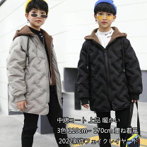 楽天市場】軽量 ダウンジャケット（対象学齢小学校高学年）（キッズ 