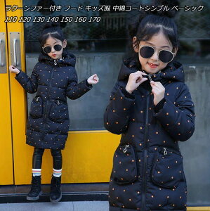  _ER[g R[g WPbg AE[ ̎q LbY WjA q q qǂ w  x[VbN 110 120 130 140 150 160 170 H ~ ؍q h WjA q OR[g 