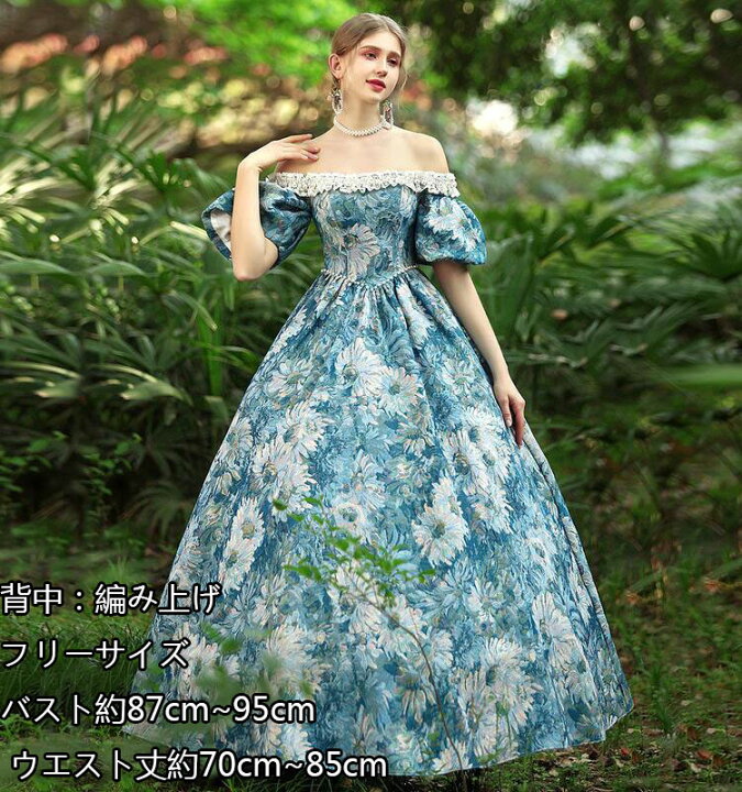 楽天市場】上品 清新 花柄 2点セット 貴族ドレス+3層パニエ ステージ 