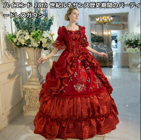 上品 ハイエンド 半袖2点セット 貴族ドレス ステージ衣装 舞台衣装 オペラ声楽 中世貴族風 お姫様ドレス 宮廷中世風 ドレス 貴族ドレス cosply 中世ヨーロッパ ステージ衣装 オペラ 声楽 学園祭 文化祭 パーティー 演奏会 演劇 撮影 現代劇 パニエ付き ファスナー