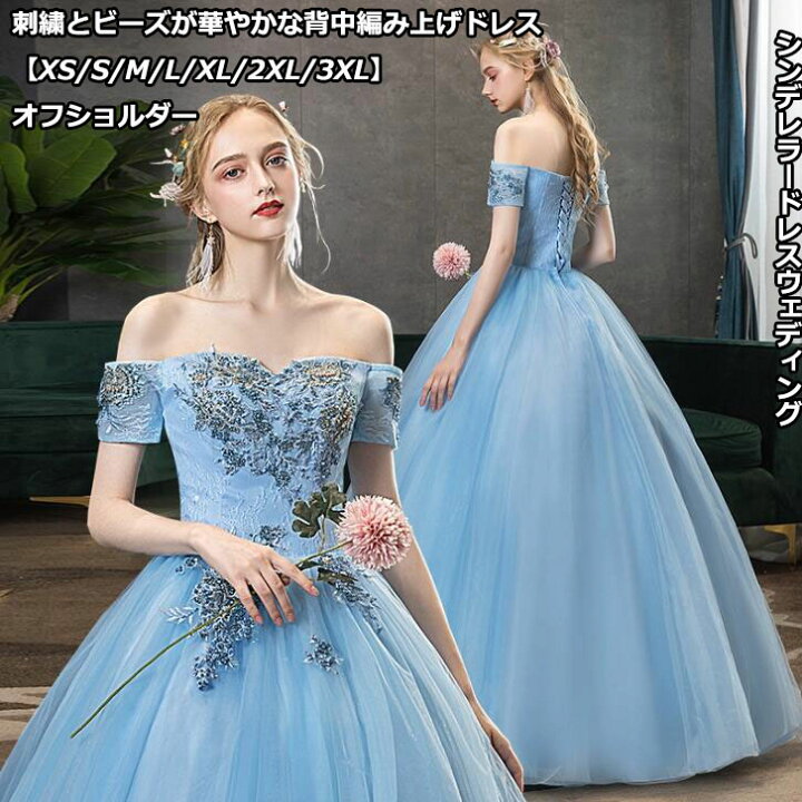 楽天市場】水色 ライトブルー オフショルダー カラードレス ロング  