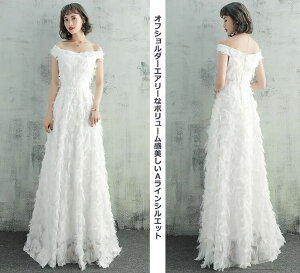 【送料無料10倍ポイント】フェザーモチーフ 前撮りドレス フェミニン パーティードレス イブニングドレス 花嫁 ブライダル ステージ衣装 着痩せ XS~3XL オフショルダーウェディングドレス a