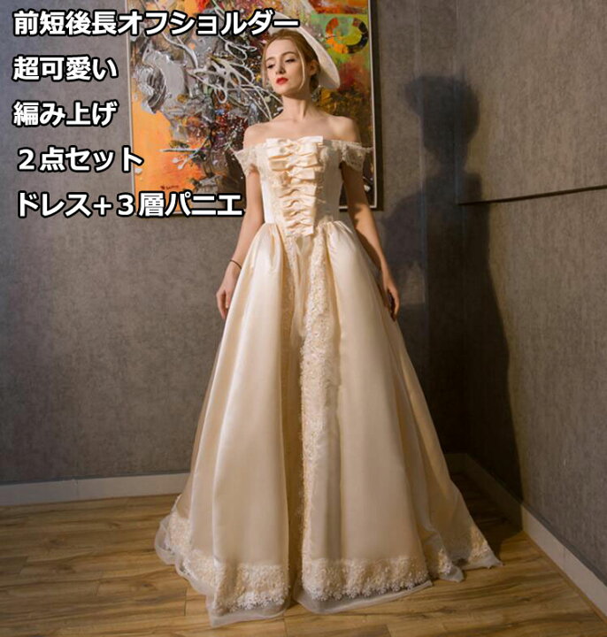楽天市場】上品 2点セット 貴族ドレス オフショルダードレス  