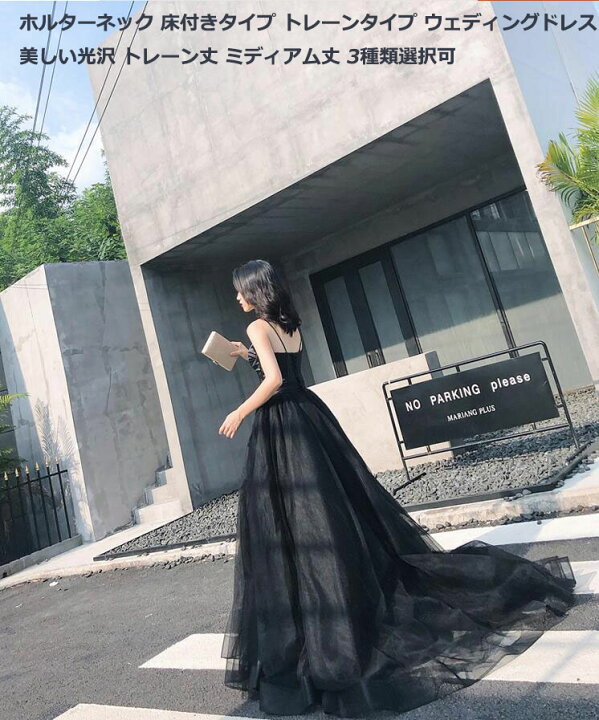 楽天市場】ホルターネック 「華やか☆春新作☆Aラインドレス」ロング  