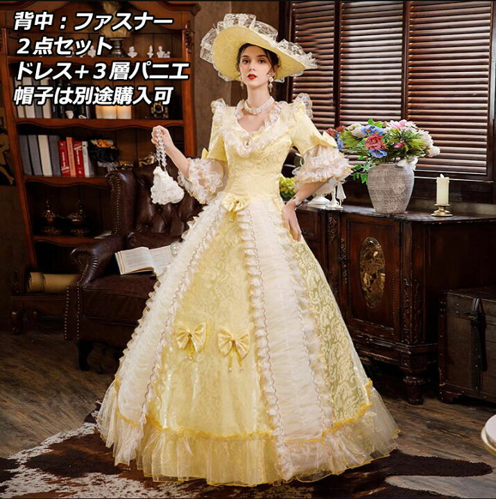 楽天市場】貴婦人 女王様ドレス 2点セット パニエ付き 貴族ドレス 