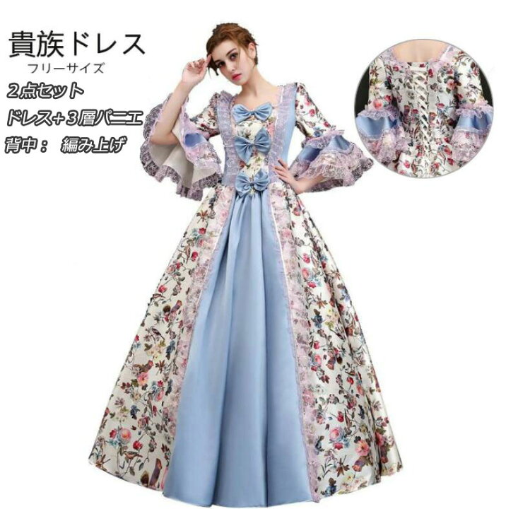 楽天市場】花柄ドレス 2点セット ドレス+3層パニエ 貴族ドレス 
