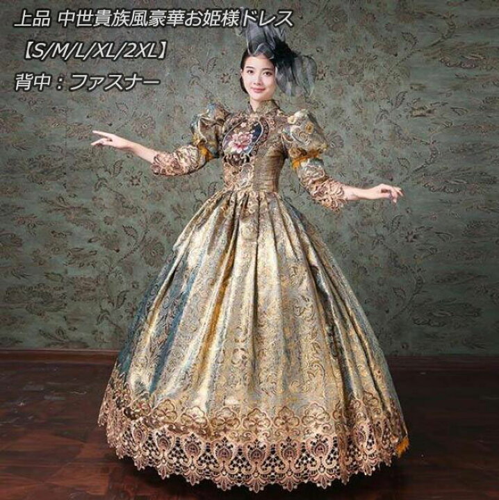 楽天市場】2点セット ドレス+3層パニエ 貴族ドレス ステージ衣装 