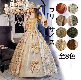 8色 2点セット 貴族ドレス+ 3層パニエ 中世貴族風 ステージ衣装 演奏会用ドレス 公爵夫人 中世ヨーロッパ風 コスチューム プリンセスドレス コスプレ衣装 宮廷ドレス オペラ声楽 撮影 舞台 ティアードスリーブ フレア袖 貴婦人 サーキュラーカフス リッチグリーンドレス