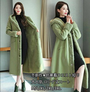 i ~V쁚3F  `FX^[R[g H~ t[h̓{A N n{An t@[WPbg  ʋ AE^[ JWA hEGXgi 㒅 Xqt |Pb