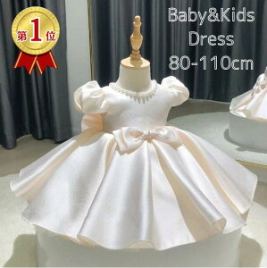 xr[hX  xr[ hX LbY s[X ̎q OK[ q  tH[}  a n[to[Xf[ ܎O X^WI ƎBe 1 80 90 100 110 120 [X 