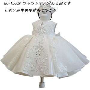 i xr[hX  xr[ hX OK[ LbY s[X n[to[Xf[ xr[ ̎q Zj[ m[X[u Zj[hX q qǂ 80-150 ܎O hJ 