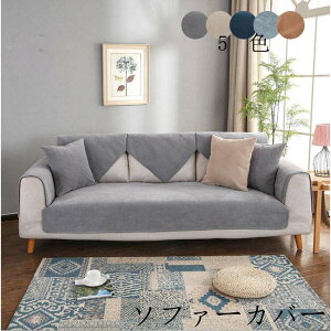 �y���������z�y5�F�z�\�t�@�[�J�o�[ �y�b�g�p �h�����H �}���`�J�o�[ �\�t�@�p�b�h �\�t�@�[�V�[�c 4/3/2/1�l�|�� ������ ����~�� �}���`�J�o�[ �\�t�@�[�J�o�[ ����� ����h�~ �L�Y�h�~ �Z