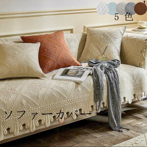 �y���������z�y5�F�z�\�t�@�[�J�o�[ �Z�p���[�g �I�t�� �I�Ȃ� �����邾�� �\�t�@�[�V�[�c 4/3/2�l�|�� ������ �\�t�@�[�p�b�h �\�t�@�[�V�[�c ����� ����h�~ �����}�b�g �L�Y�h�~ �Z�p��