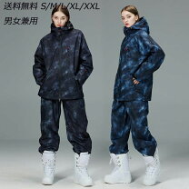 楽天市場】XXL（上下セット・つなぎ｜メンズウェア）：スノーボード用 