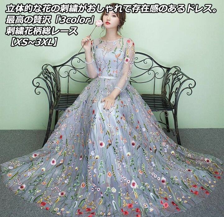 楽天市場】立体的な刺繍☆春新作 3色 春夏 ウエディングドレス 結婚式 
