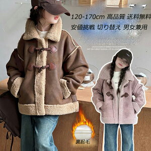  [gR[g bYR[g {AWPbg N  ؍q {AR[g {A AE^[ LbY {AR[g j̎q 㒅 gbvX {^ Z uE  傫