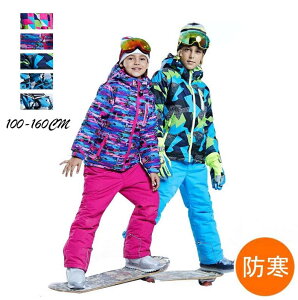 5color yzLbYXL[EFA qǂ j̎q XL[ EFA ̎q ㉺Zbg WPbg pc XL[EFA V h {[hEFA Xm{EFA LbY q Xm[EFA 