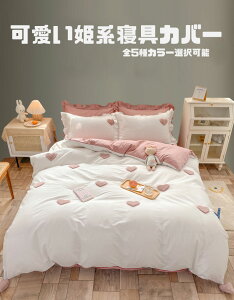  1.2M /1.5/1.8/2.0M k VO V 5Colors Jo[Zbg {bNXV[c Ȗ n[g 􂦂  lGʗp _ lC  tA Pn ӂӂ _u 3_Zbg sP[X |