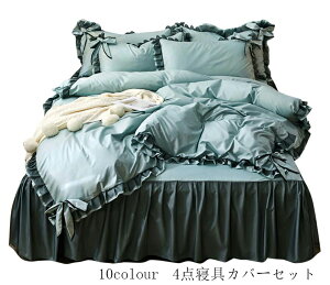  QJo[Zbg |zc xbhpi |zcJo[ 4_Zbg zcJo[Zbg QZbg Ht Jo[ 1.2m/1.5m/1.8m/2.0mxbhXJ[g s[P[X  10F  􂦂