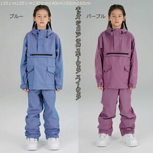 2color V LbY WjA XL[EFA q WjAXL[ Xm[EFA Xm{EGA Xm[{[hEFA ϐ10000mm j̎q {[CY ̎q K[Y qp w ㉺Zbg 110
