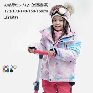 5color yzXL[EFA qp WjA ㉺Zbg WPbg+pc q Xm[EFA Xm[EGA XL[EGA j̎q XL[ EFA ̎q LbYXL[EFA qǂ 