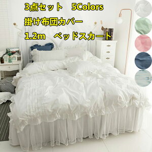 Pn 5F  i [X 3_Zbg k 1.2m |zcJo[  V Jo[ xbhXJ[g zcJo[Zbg QJo[ lGʗp ~zcJo[ v[g  􂦂