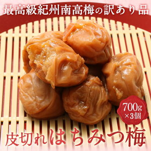 ؂݂͂~ 700g x 3Zbgi8j~ 󂠂   H ۑH pI 썂~ N  Y IB ݂͂ ~ { ~ _ ~ V a