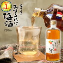 梅酒 梅干屋のおすそわけ梅酒　720ml 全国梅酒品評会22年金賞 梅酒 ギフト おしゃれ おすすめ 女性 プレゼント 非常食 保存食 実用的 お酒 南高梅 宅飲み 家飲み 贈り物 お正月 年末年始 お取り寄せ 国産 紀州 誕生日 行楽 手土産 土産 お歳暮