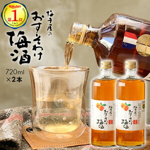 ~̂킯~@720ml × 2{ S~i]22N ~ Mtg    v[g pI ΂  썂~  ƈ 蕨 N  NNn 