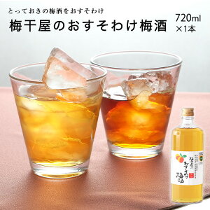 ~ ~̂킯~@720ml S~i]22N ~ Mtg    v[g H ۑH pI  썂~  ƈ 蕨  NNn 