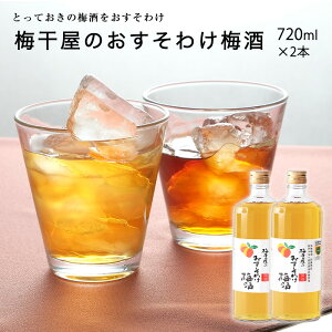 ~̂킯~@720ml × 2{ S~i]22N ~ Mtg    v[g pI ΂  썂~  ƈ 蕨 N  NNn 