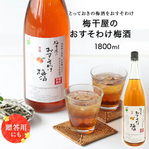 ~ ~̂킯~@1800ml S~i]19N21N ~ Mtg    v[g pI 썂~  ƈ 蕨 N  NNn  