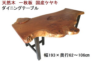 _CjOe[u ꖇ PL ₫ O VR C 193cmEs62`106cmE70cm y1_́^i_zyY H ؐz