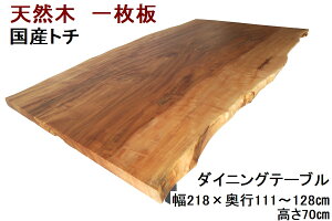 _CjOe[u ꖇ g` Ƃ  VR C 218cmEs111`128cmE70cm y1_́^i_zyY H ؐz