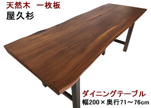 _CjOe[u ꖇ v VR C 200cmEs71`76cmE70cmy1_́^i_zyY H ؐz