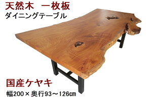 _CjOe[u ꖇ PL ₫ O VR C 200cmEs93`126cmE70cm y1_́^i_zyY H ؐz