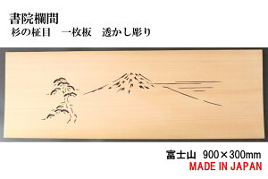 @  900mm×300mmE1   / xmR /̖ Cꖇ Y H yViz