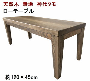 [e[u  ԑ@VR C V^_^2\E120cm@^_^E46cm y1_̏izy{ Y ؐ Vz