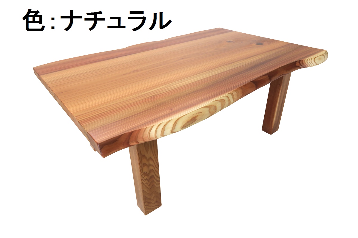 楽天市場】座卓 ローテーブル センターテーブル 木製 天然木 無垢 天板 