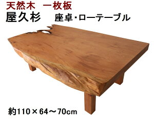 [e[u Z^[e[u VR C ꖇ V^v 110cm@^v 35cmy1_̏izy{ Y ؐ Vz