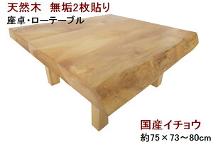 E[e[uEZ^[e[u VR C2\荇킹 V^ C`E 傤E75cm@^ C`EE36cmy1_̏izy{ Y ؐ Vz