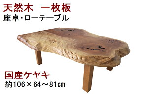  [e[u Z^[e[u VR C ꖇ V^O PLE106cm@^O PLE35cmy1_̏izy{ Y ؐ Vz