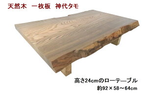 [e[u Z^[e[u  VR C ꖇ V^_^E92cm ^_^E24cm̒Ⴂ[e[u y1_̏izyY H ؐ Vz